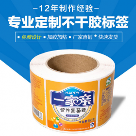 不干膠標(biāo)簽印刷應(yīng)用行業(yè)？