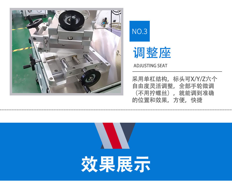 FK811全自動平面貼標機