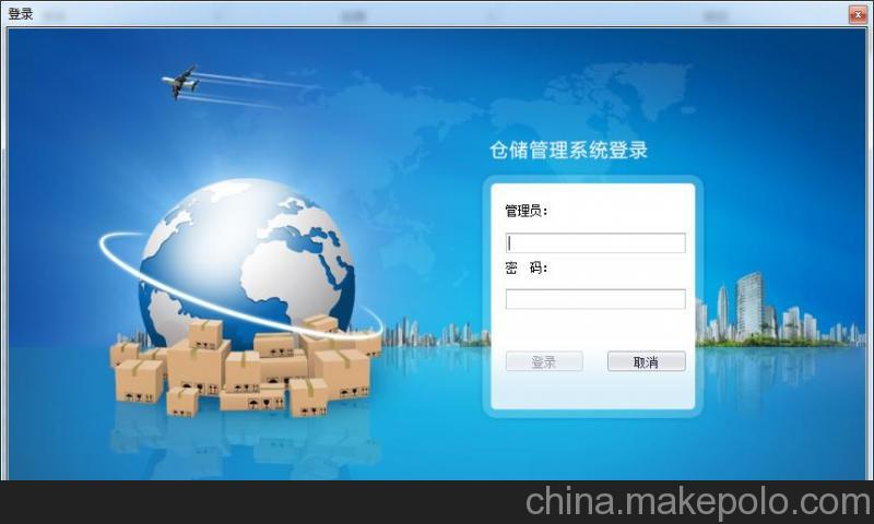 倉庫管理條碼解決方案